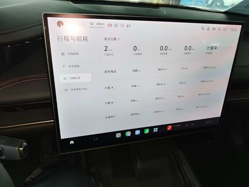Used Xiaomi Auto SU7 2024 Rear-Drive Long-Range Intelligent Driving Version — 11