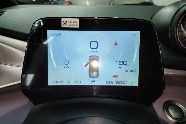 Used BYD Dolphin 2023 420 km Fashion Edition