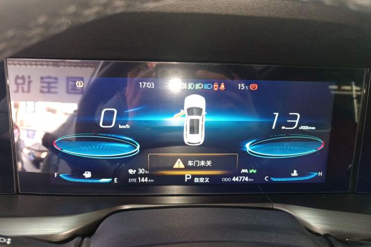 Used Changan CS75 PLUS 2020 2.0T Automatic Flagship Edition