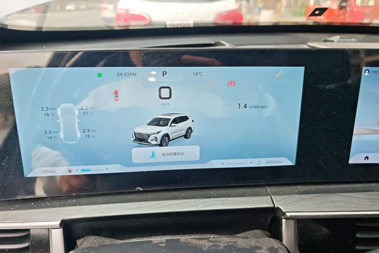 Used Chery Tiggo 8 PRO 2024 Champion Edition 290T Two-Wheel Drive Peak Version 7 Seats