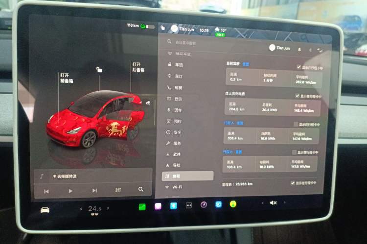 Used Tesla Model Y 2024 Rear-Wheel-Drive Version