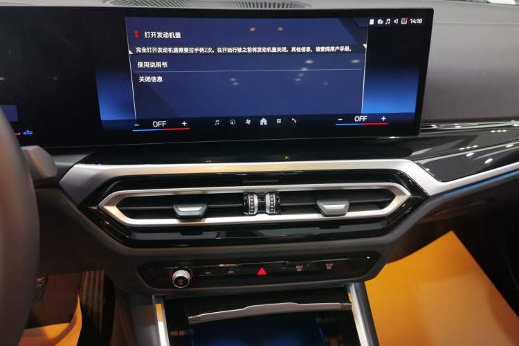 Used BMW 3 Series 2024 325Li M Sport Night Edition Package
