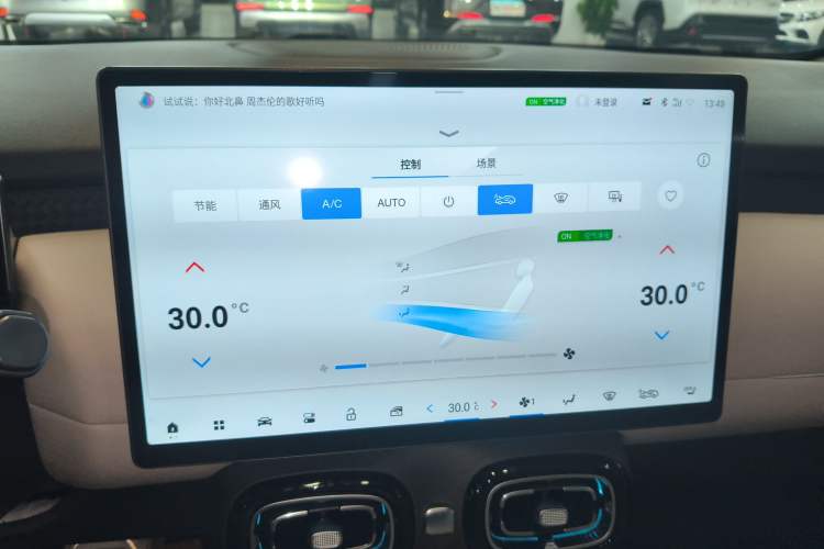 Used AION UT 2025 420 Smart Edition