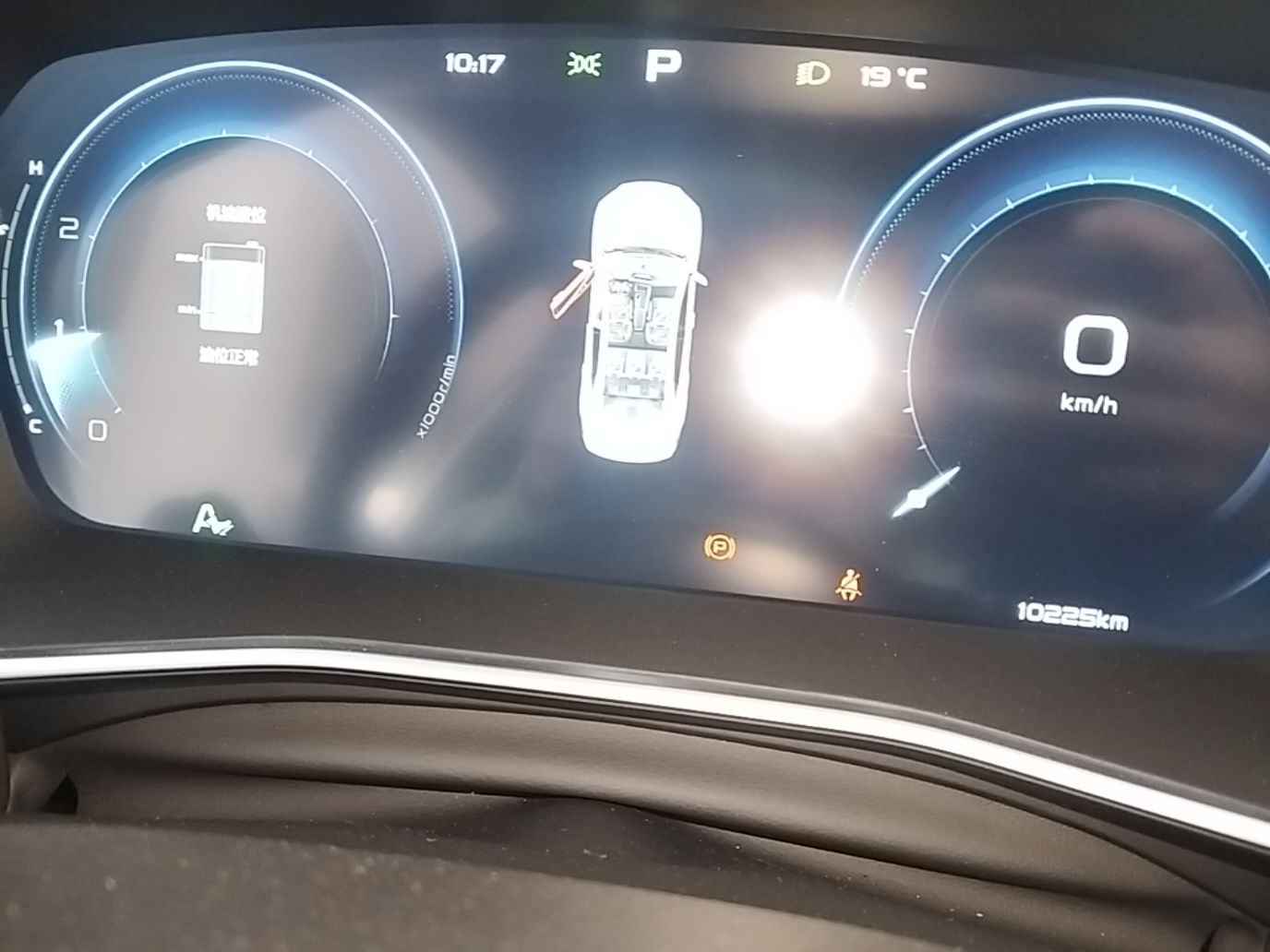 Geely Auto Preface 2024 2.0TD Qingyun Edition — снимка 14