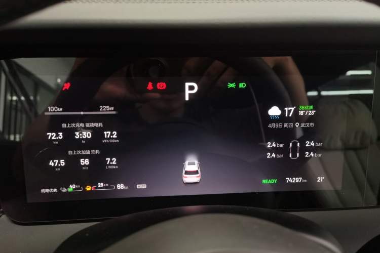 Used Li Auto ONE 2020 Extended-Range 6-Seater Version Instrument Cluster