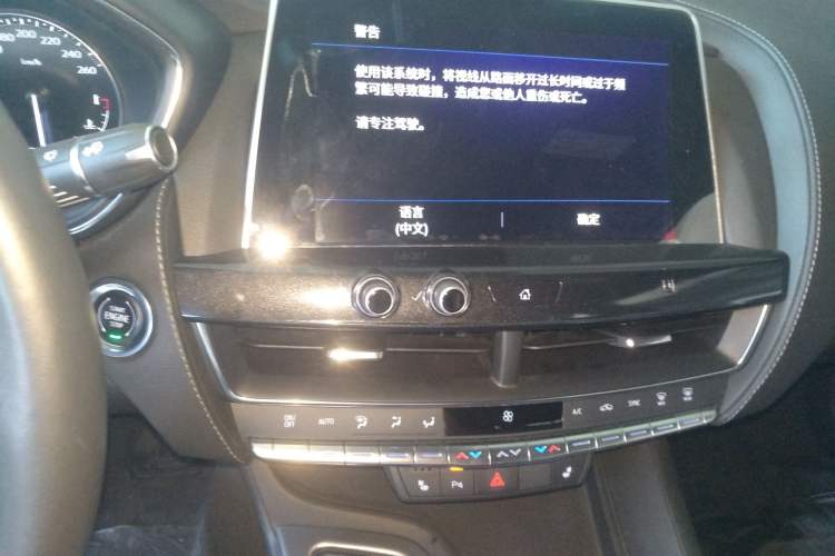 Used Cadillac CT5 2021 Revised 28T Luxury Version