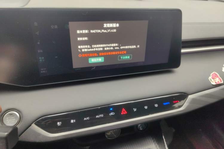Used CHANGAN Ruicheng PLUS 2023 1.5T DCT Navigation Edition Audio And AC Panel