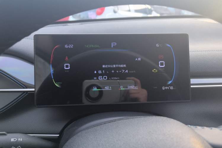 Used BYD Destroyer 05 2023 Champion Edition DM-i 120KM Prestige Model