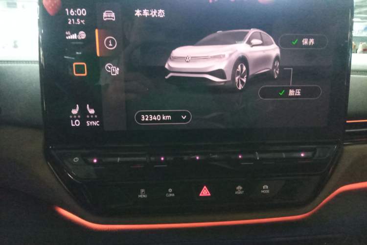 Used Volkswagen ID.4 X 2021 Pro Smart Long-Range Edition