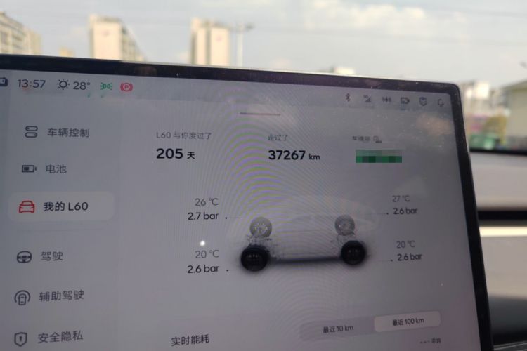 Used ONVO L60 2024 60 kWh Rear-Drive Version Odometer Close Up