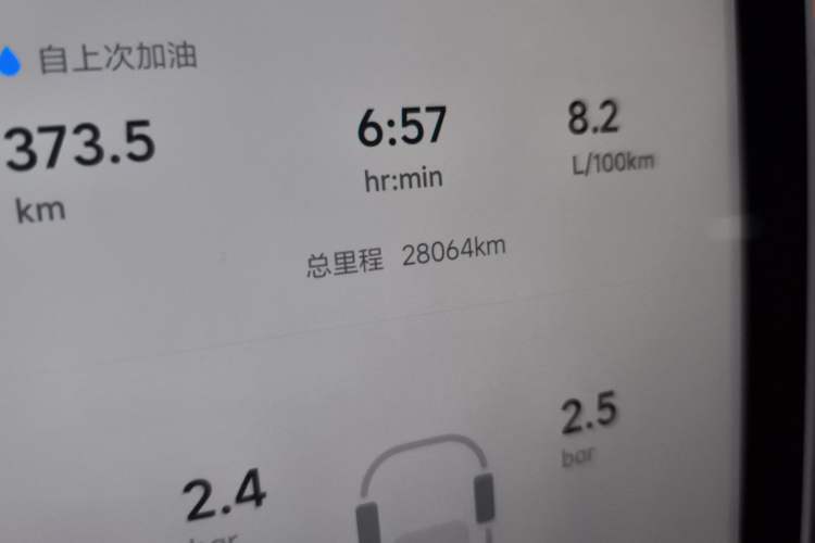 Used Li Auto L7 2024 Ultra Model