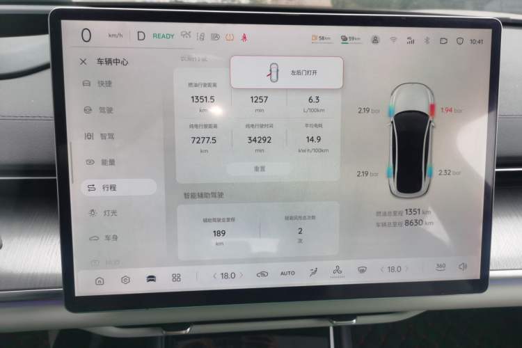 Used CHANGAN NEVO A07 2023 Range-Extended 200 Max Instrument Cluster