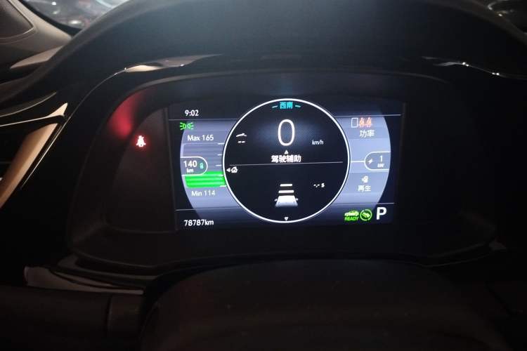 Used Buick Velite 7 2020 652E Connected Smart Car
