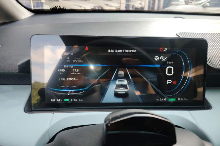 Used AION Y 2021 70 Enjoyment Tech Edition