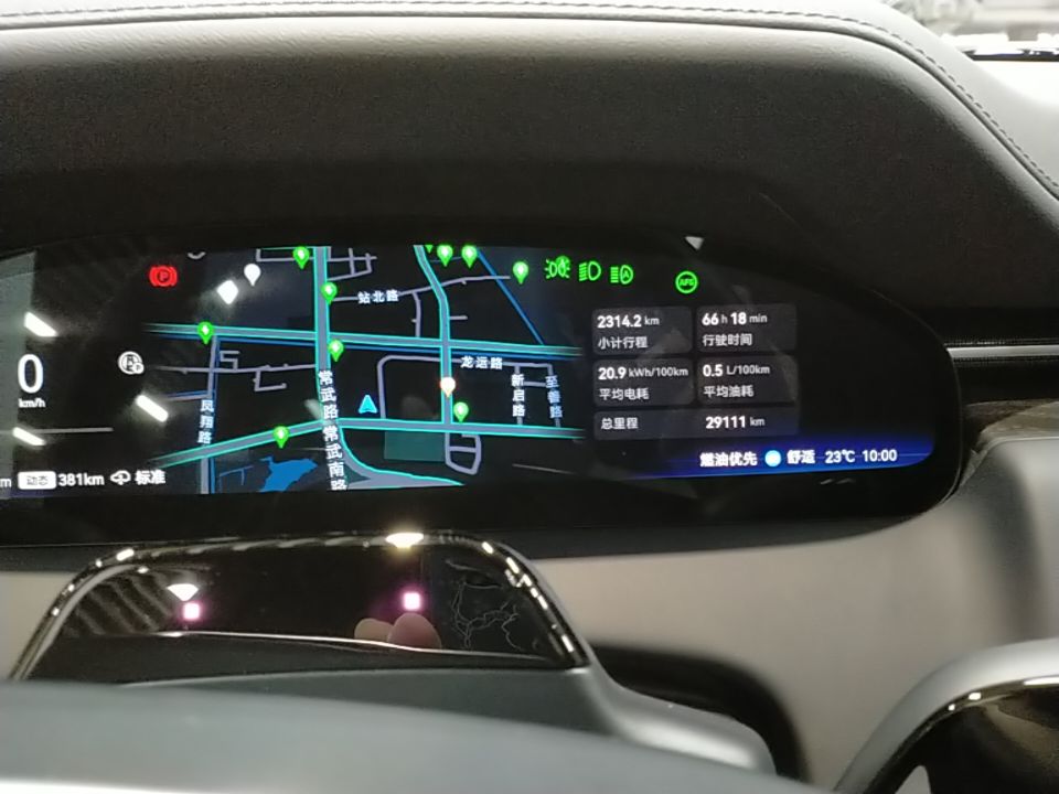 Zeekr 9X 2025 Ultra Edition 70kWh — снимка 14