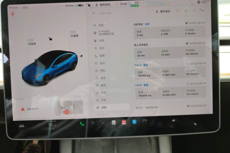 Used Tesla Model 3 2021 Standard Range Rear-Drive Upgraded Version