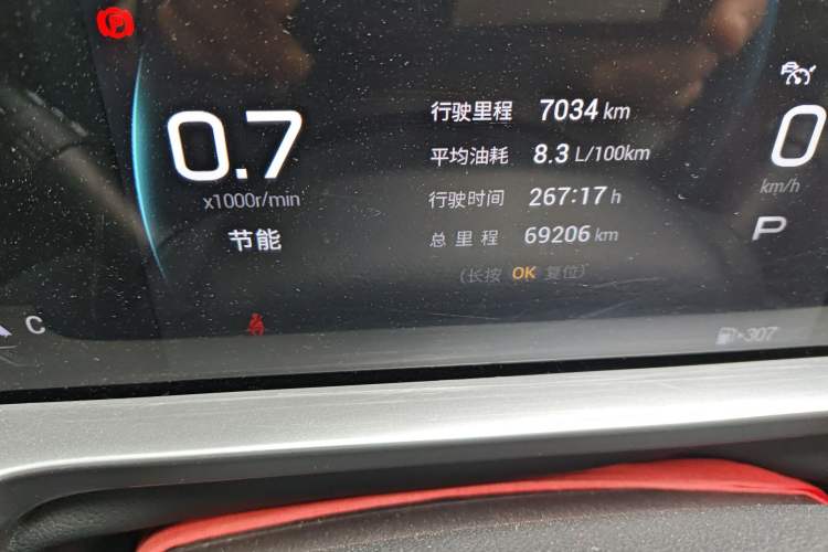Used GAC Trumpchi EMKOO 2022 1.5T Supernova Pro Edition Odometer Close Up
