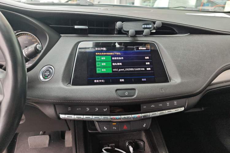 Used Cadillac XT4 2020 Revised Version 28T Two-Wheel Drive Luxury Edition