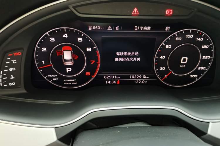 Used Audi Q7 2018 45 TFSI Technology Edition Instrument Cluster