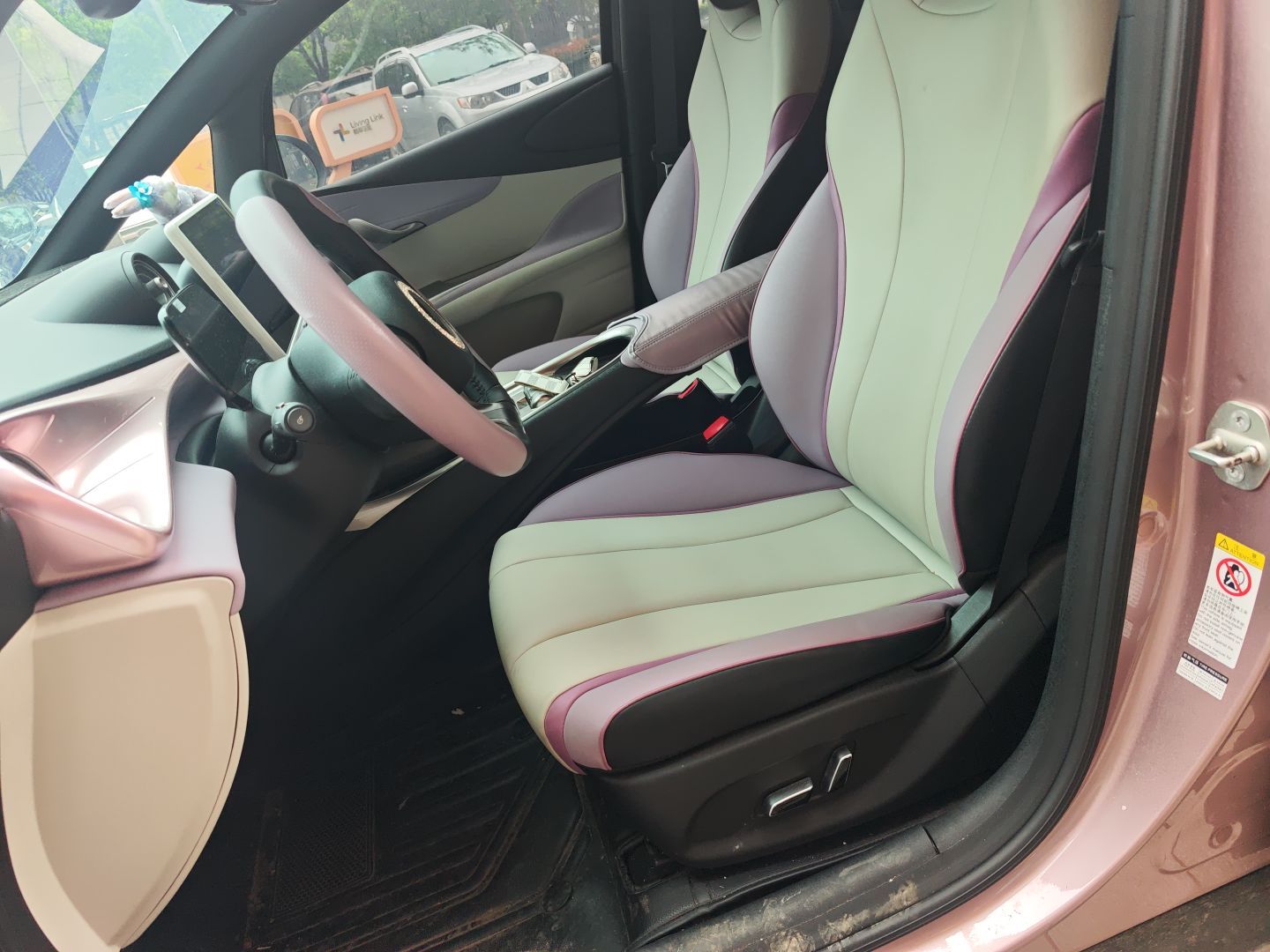 المقاعد الأمامية داخل السيارة