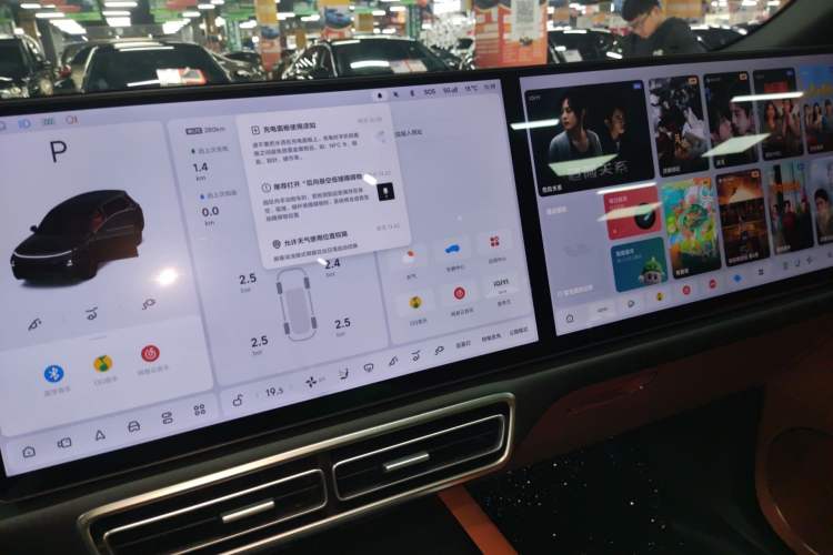 Used Li Auto L8 2024 Max Audio And AC Panel