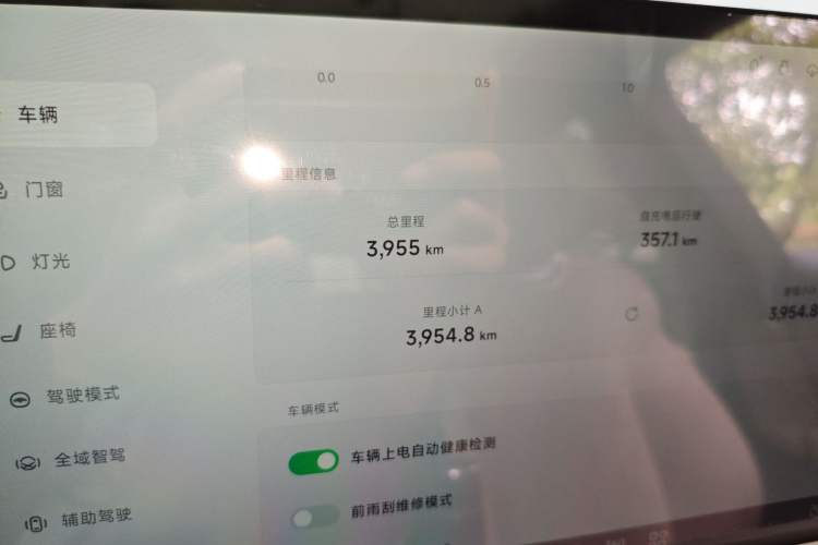 Used XPeng G9 2025 725 with Ultra-Long Range Max