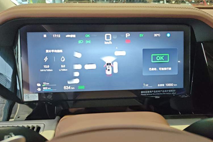 Used BYD Xia 2025 DM-i 1.5T 180km Beyond Edition