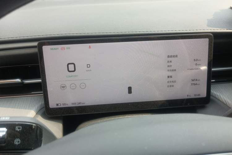 Used XPeng G6 2025 625 Long-Range Max Flagship Edition