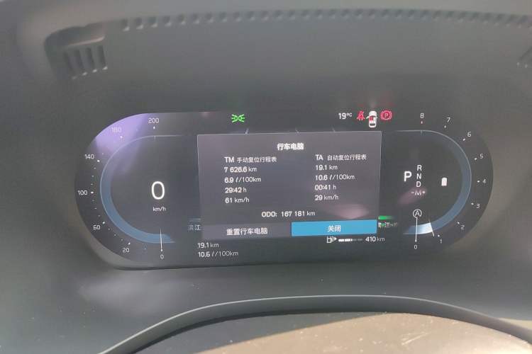 Used Volvo XC60 2022 B5 4x4 Zhiyi Luxury Edition