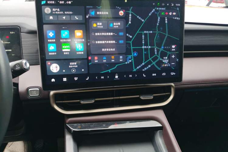 Used JETOUR X90 PRO 2024 2.0T DCT Luxury Edition 5 Seats Audio And AC Panel