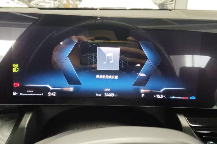 Used BMW 5 Series 2024 525i M Sport Package

