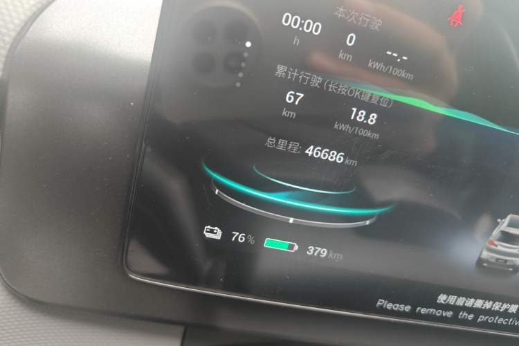 Used AION V 2023 Plus 70 Smart Enjoyment Seven-Seater Edition Ternary Lithium
