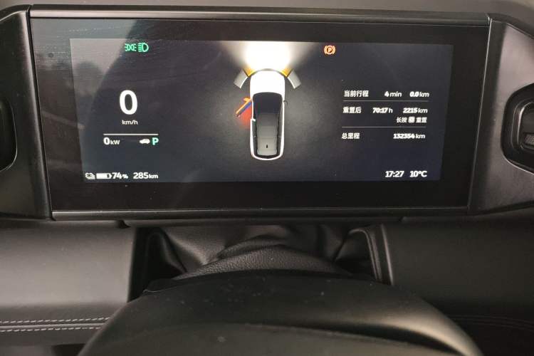 Used Nio ES8 2018 Founder Edition
