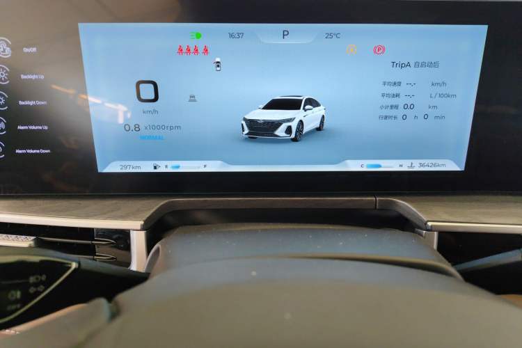 Used Chery Arrizo 8 2023 High-Performance Edition 2.0T DCT Powerfully Equipped
