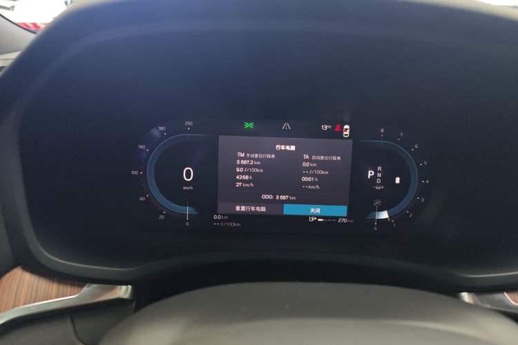 Used Volvo S60 2025 B4 Zhiyuan Luxury Edition
