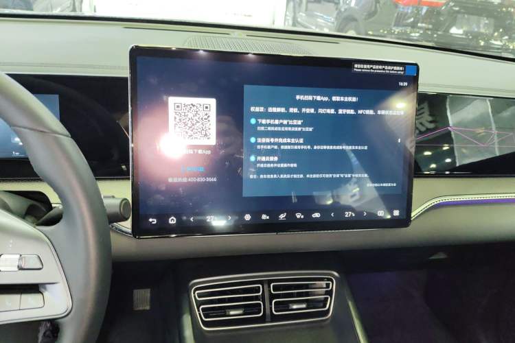 Used BYD Song Pro New Energy 2025 Second-Generation Intelligent Driving Version DM-i 115KM Excellence Edition Audio And AC Panel