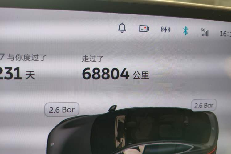 Used Nio ET7 2022 100kWh First Edition
