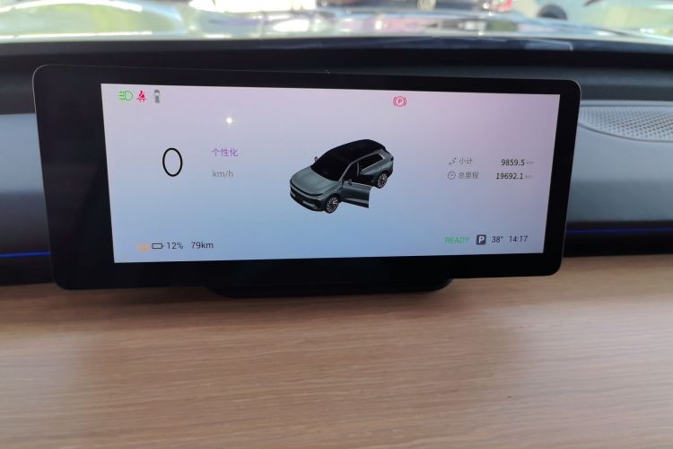 Used EXEED Star Era ET 2024 All-Electric 655 Ultra