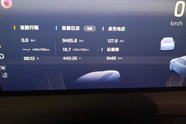 Used IM L6 2025 Ultra Model