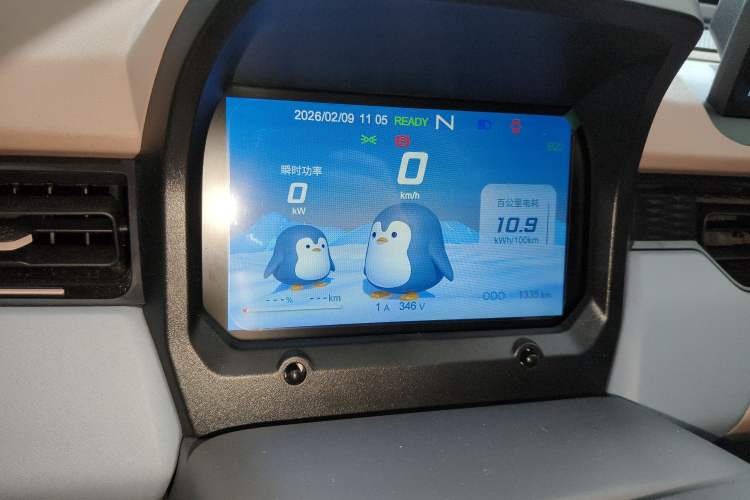 Used Chery QQ Ice Cream 2025 205km Qi Energy Version
