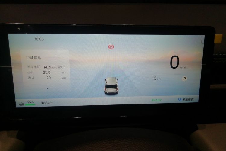 Used Baojun Spark EUV 2026 301km Flagship Edition