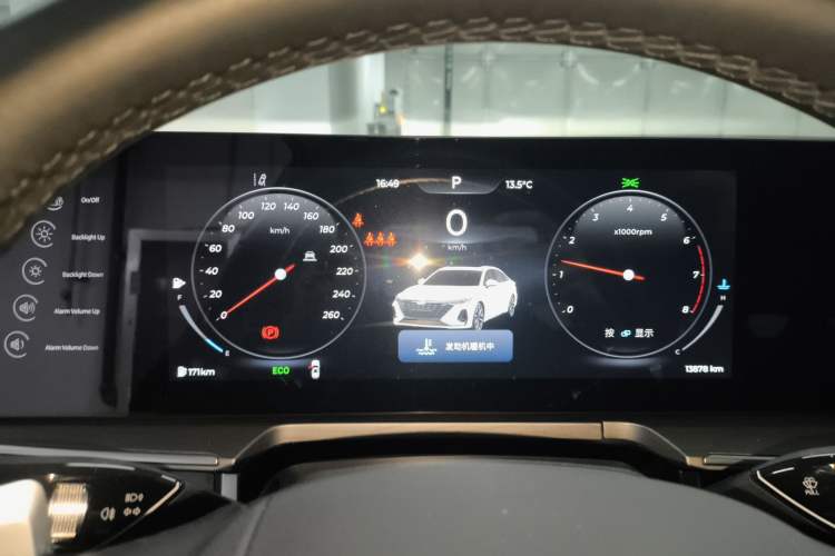 Used Chery Arrizo 8 2023 High-Performance Edition 2.0T DCT Powerfully Equipped Instrument Cluster