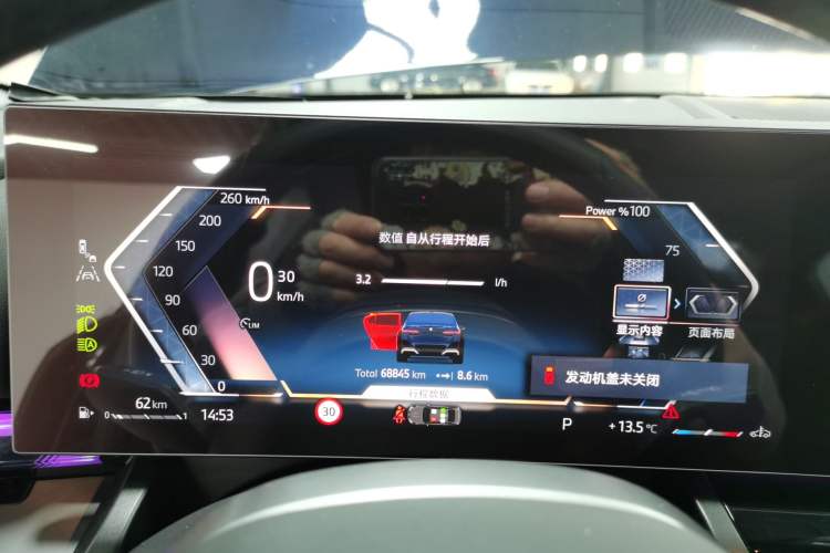 Used BMW 5 Series 2024 530Li Luxury Edition M Sport Package