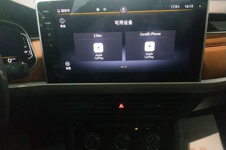 Used Volkswagen Bora 2023 200TSI DSG SmartDrive PRO Edition Audio And AC Panel