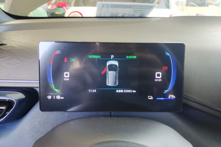 Used BYD Seagull 2023 Flying Edition