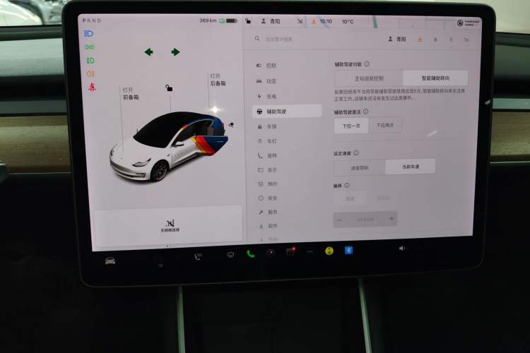 Used Tesla Model 3 2020 Refreshed Version Long-Range Rear-Wheel Drive
