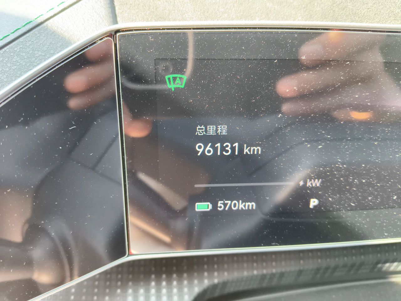 Zeekr 001 2023 WE Edition 100 kWh — снимка 12
