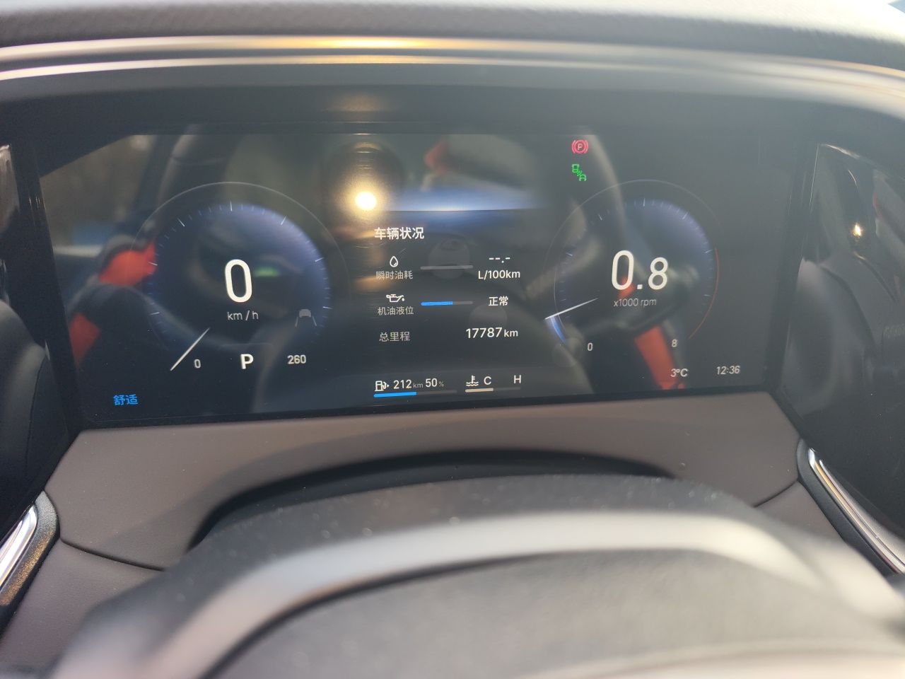 Geely Auto Monjaro L 2026 Model Oriental Yao 2.0TD Automatic Lanxing Edition — снимка 9