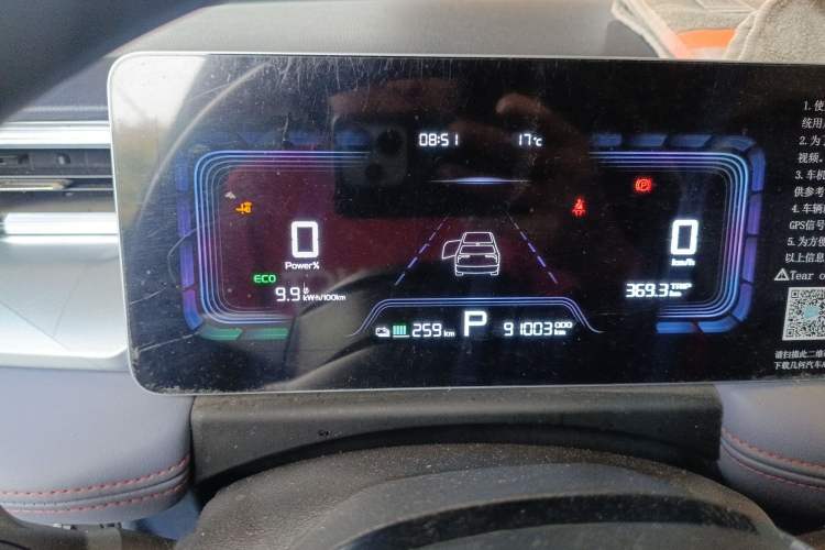 Used Geometry E 2022 320KM Cute Tiger 5-Seater Instrument Cluster