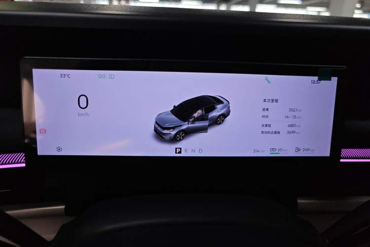 Used Lynk & Co 07 2024 EM-P 126 Long-Range Halo